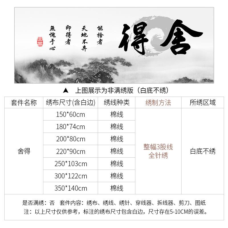 A6绣L字画舍十字绣得205年新款线客厅简单大气202F7655H5H52自己
