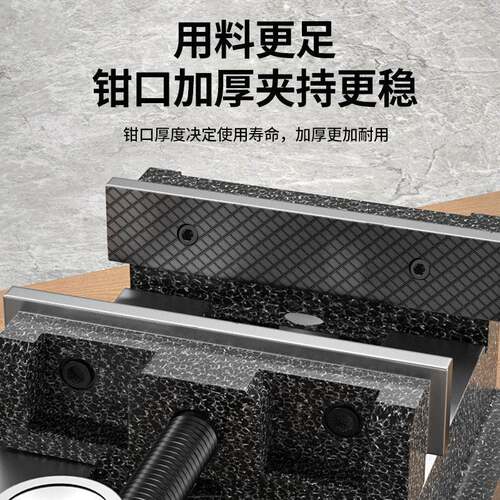 钳平家用小型台平口固口钳无品牌/定台虎钳工作台桌精密木工夹具