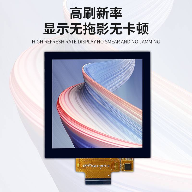 4寸RGB接口480*480方形lcd液晶显示屏电容触摸TFT液晶屏