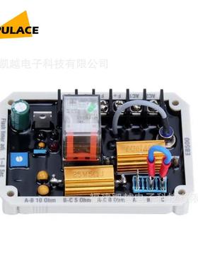 EB柴500油发电机配稳件电子调节器AVR动调压GFG板自电压调节器压