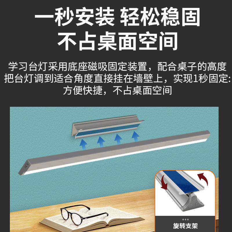 20伏直插全光谱护书眼台灯底座学生288宿舍桌带台灯卧室