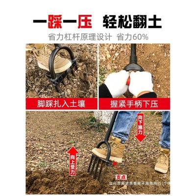 翻地松土人工土开荒翻器钢叉子深翻锄头挖地农具138农工用具大全