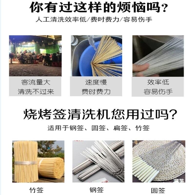 洗签机自动烧烤签子清洗机烤串不锈钢铁签串串竹签肉钎滚筒洗厂家