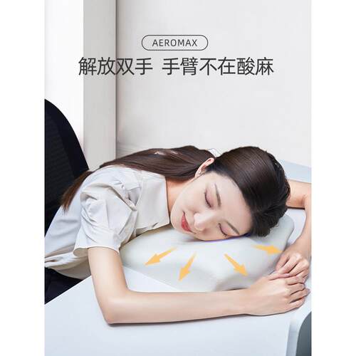 办公室抱午休折叠床小枕头便午睡枕头学生午睡枕趴携睡制造枕记忆