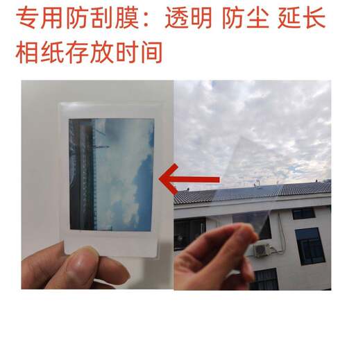 广东现货拍立得相纸min7+7C7S/12/mini8/9/11/90白边3寸相纸直销