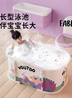 洗澡盆洗澡桶折叠式宝宝成人折叠儿童大人加厚Voutdoing折叠浴盆