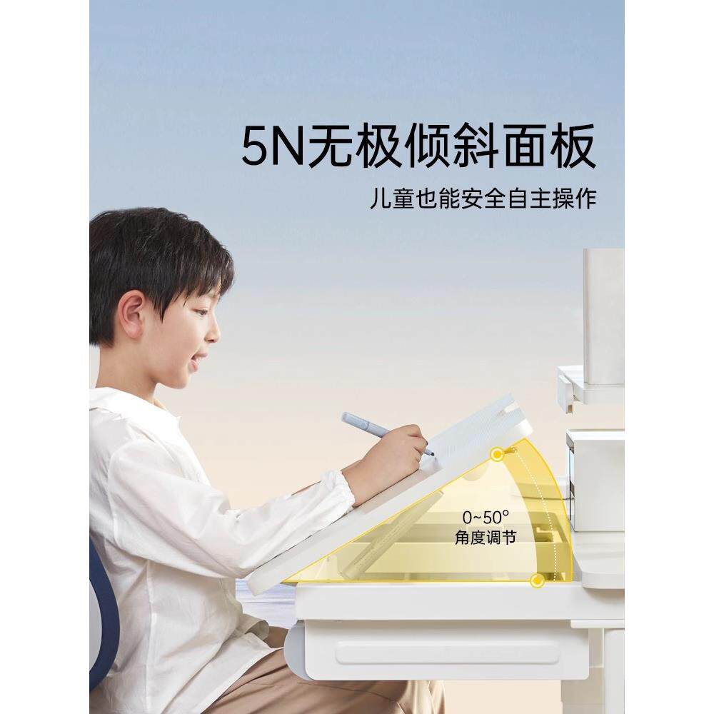 护童儿童学习桌椅小装升降学套生可家用写字桌书桌DW120Y_P椅子2025年新款