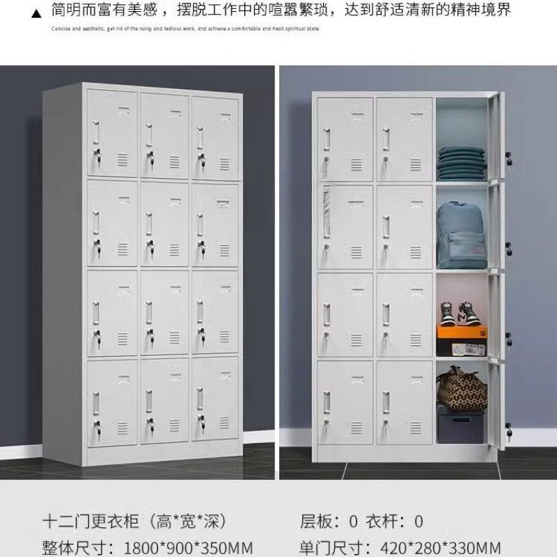 厂员工更衣柜钢制护储物柜铁皮车间工宿舍办公XIH室士浴换衣多门