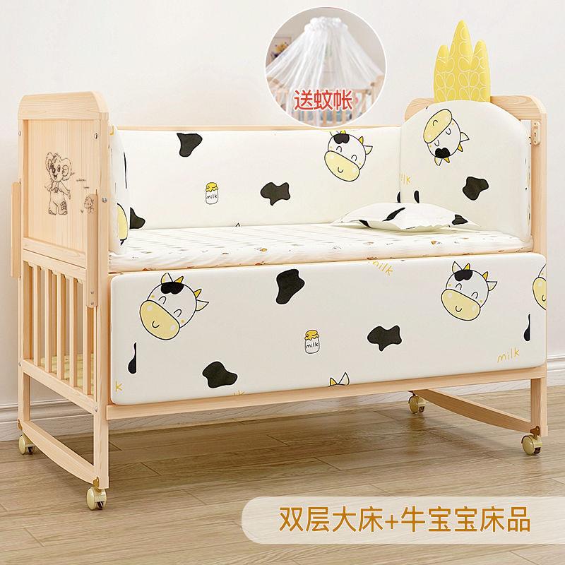 儿床实木婴拼接大床移动宝篮宝bb摇床刚出可生新生多功能儿00童小
