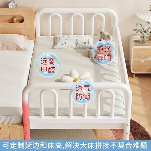 拼接童床平宽844接床边可升降儿大人可睡铁侧边加婴儿床床艺边床