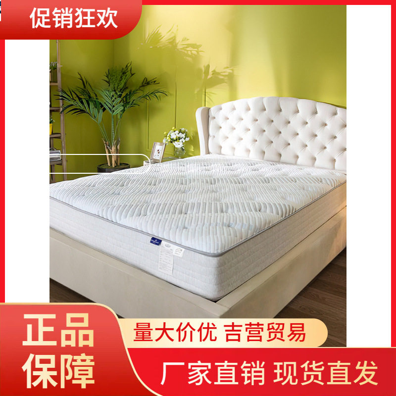 V45OMoon 天然乳胶床垫天丝面料1.5 1.8米弹簧席梦思床垫 可拆洗