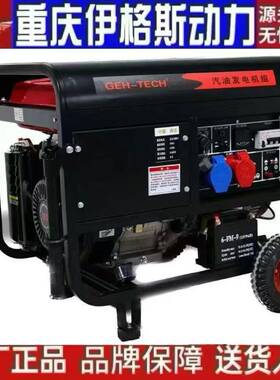 重庆4kw小型汽油发电机家用单千相24000瓦手K2V三相0380伏5/6/8KW/10瓦12W