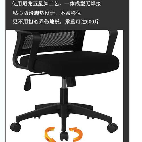 人体工电学椅家用职员脑椅椅0586办公室转椅学习子靠背舒适坐久办