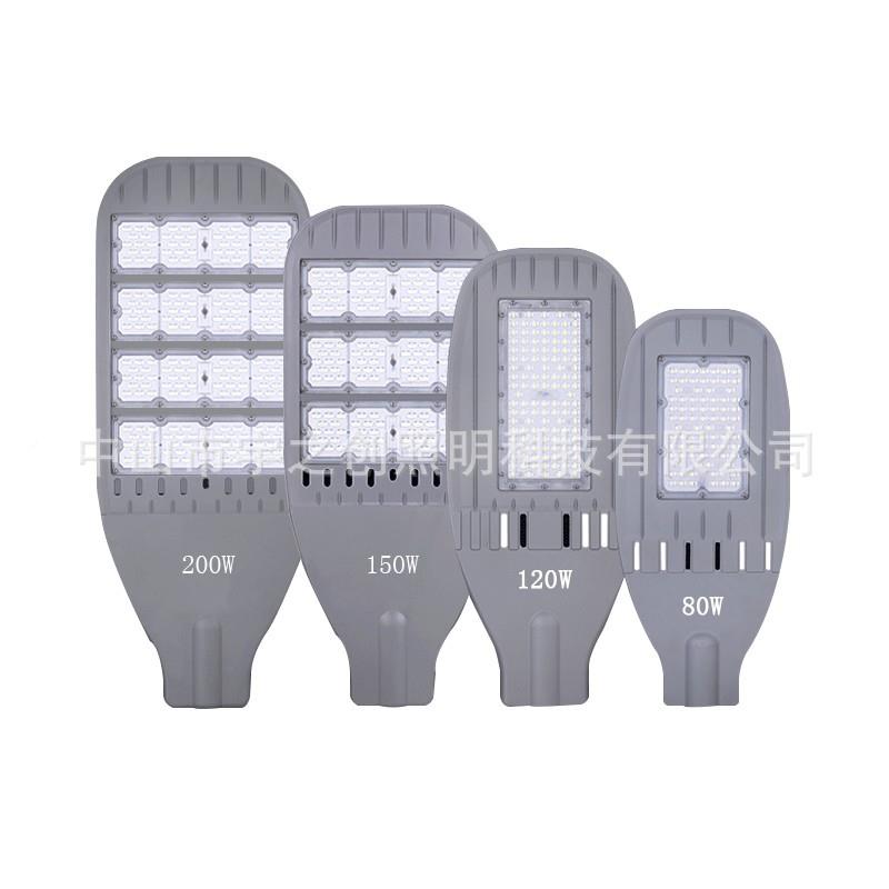 LED太阳能市电灯农路MPL建新设6米村路灯
