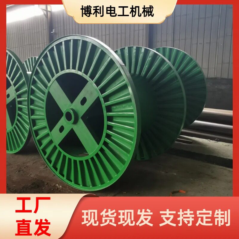 制作各种线盘高速线盘瓦楞式线盘冲压线盘交货线盘双层高速线盘
