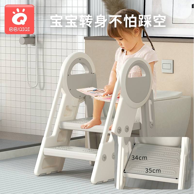 儿童登高梯子宝宝洗手梯脚踏凳小楼梯台阶洗漱台踩凳可折叠扶手梯