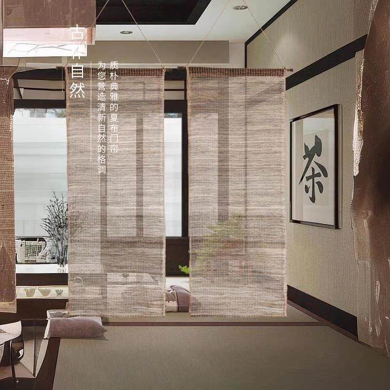免打孔茶室隔断装饰风帘古风窗帘挂屏帘布门透气BOX隔热帘