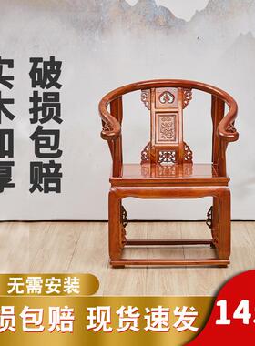 中式子实木椅三件套圈椅PUZ主人椅太师官椅仿古椅子帽靠背实木椅