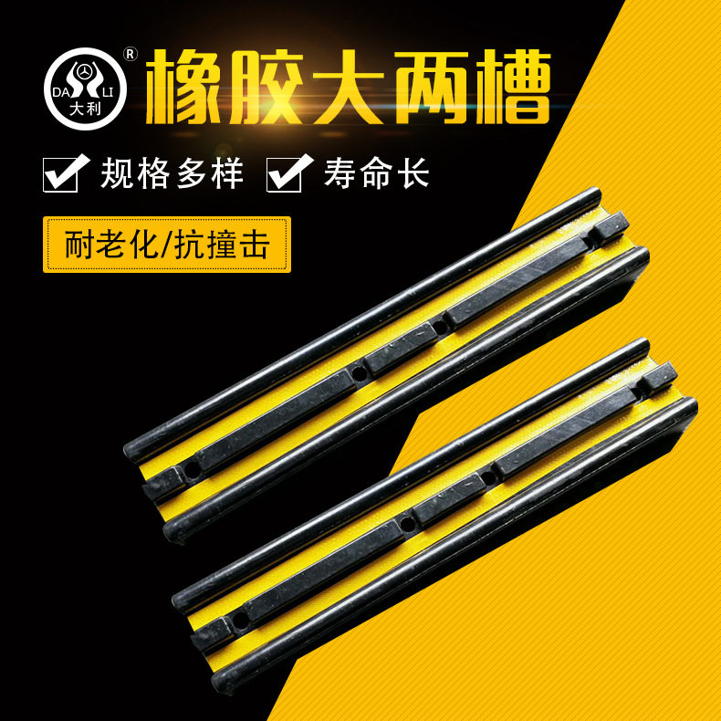 橡胶防撞条码头物流装卸货平台防撞条防撞块车库缓冲防撞块
