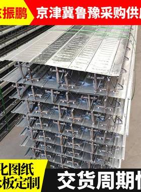 V型M钢筋桁架楼承型板TD127-0842TD7-70桁架楼层板热镀锌钢层板Q2