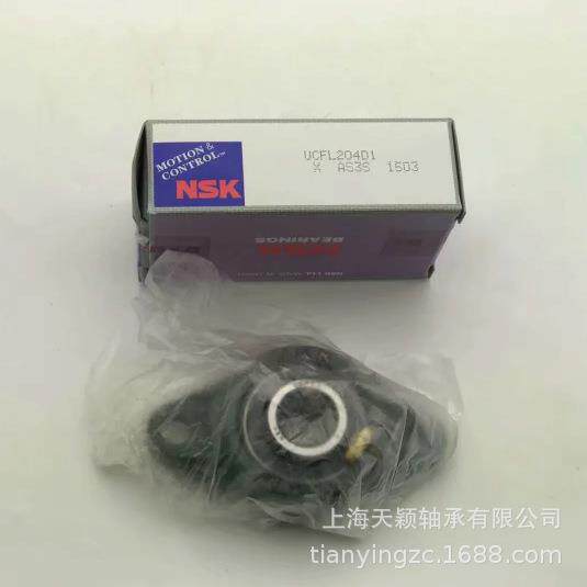 NSK轴承NSKUUCP208C208CP20U8CFL20U8UCF208UCT20NSK8外球面轴承