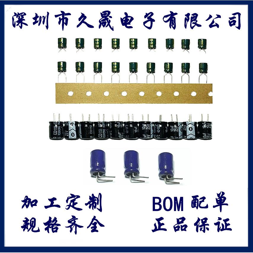 40TEZ0v102/222M400V2.2nf安证规电容Y1认高电压陶瓷贴片容现货