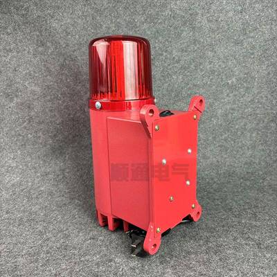 一体声光C报警器BCBC-8CBC-8CB8YBC化-8T电子蜂鸣器工业-报警喇叭