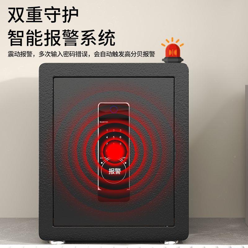 保险家用小型保柜险纹箱子密码防盗办电公UUN用指保管箱全钢防盗