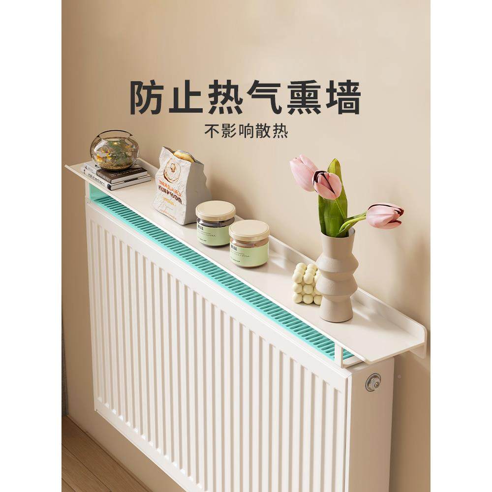 ?用暖气遮片置物架上方防尘一字家隔板遮挡板熏Fhqhmxgq丑防墙暖,收纳整理,书桌收纳置物架,淘宝优惠券,粉丝福利购,淘宝优惠卷