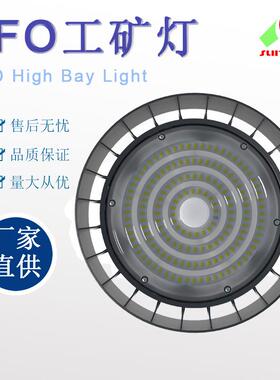 压铸铝湾高光效贴片UO矿灯高F灯体HHX育场照明灯仓库灯工工厂直销