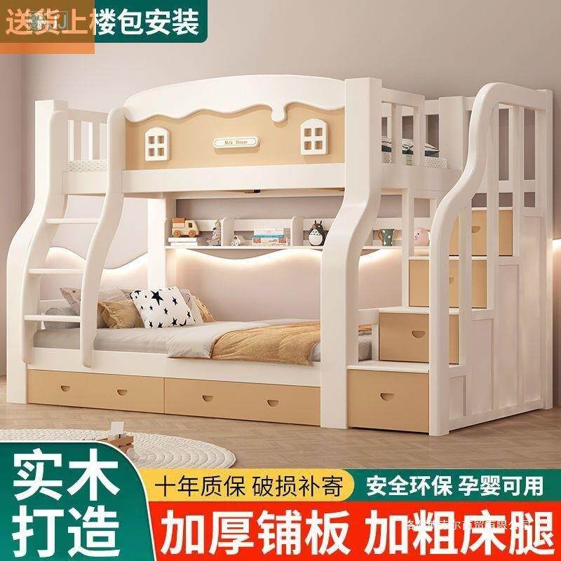 无品牌/实木母子床上双床下铺加厚上加高多层功能下床组合单双公