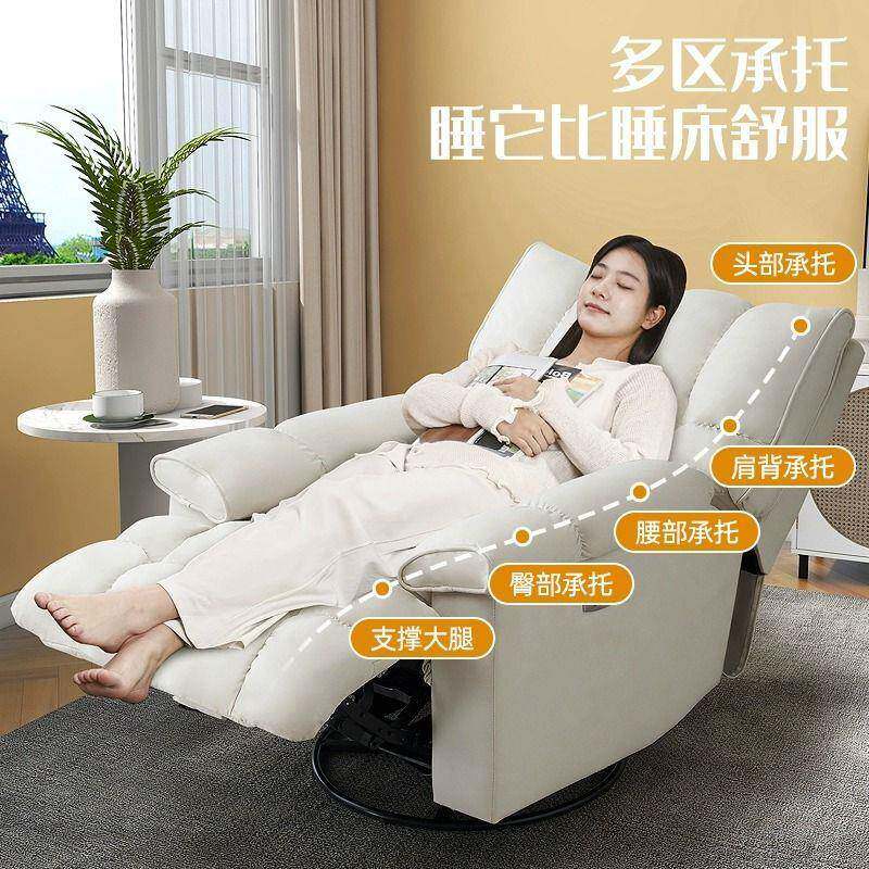 太空xtTQzzCe舱功能椅户型高颜值单电竞客厅人卧室懒沙发美甲人沙