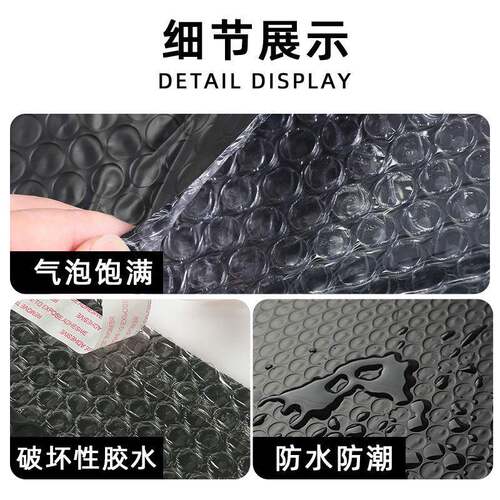 WAN黑共挤膜气泡袋色特厚哑包光服装气泡信封袋快递打泡沫包袋装