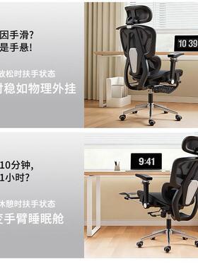 T60人体工学椅电椅电家用多功KCS办公椅竞椅脑学生宿舍座能椅