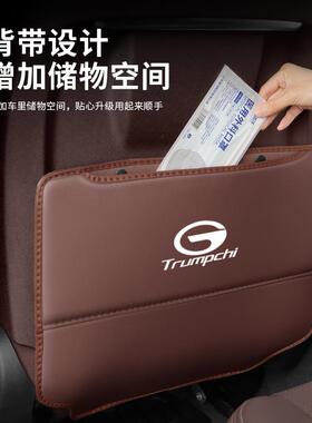 影165豹座8椅防踢垫G6S4/GS3s5/gsga6ga4M8M汽车后排儿童防g护垫