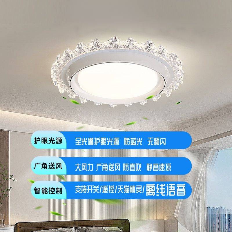 新款吸顶灯带风扇无叶风扇灯卧室灯儿童房工厂直销厂家一件包邮