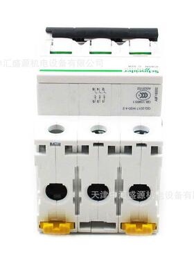 IC5微型断路器A9FIC65N3P18332微I断C65N3PC32A6小型断路器A32空