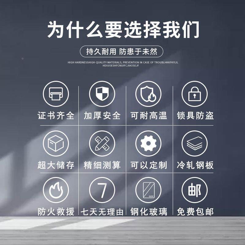 电子密码锁指保密柜财档案柜料储物柜矮务保险柜柜指纹资密码钥匙