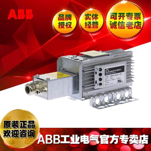 7制动电阻BR-V160DT2810R；3A75753BD6891C7760