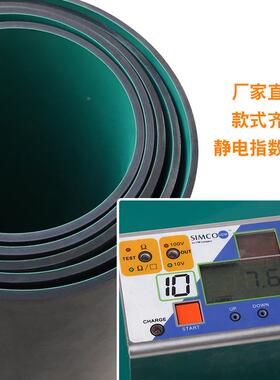 静电绿色防静电橡TPM抗胶5板mm防电胶皮静防静电台垫桌垫地垫