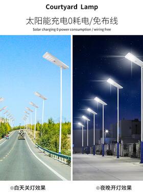 ld户外一厂体化太e阳能灯外壳套件60W80W10TR12480W太能阳路灯铝壳家