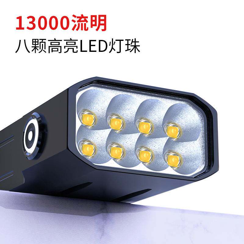 BT80小钢炮手电筒13000流明强光充电超亮聚光远射多功能超长续航