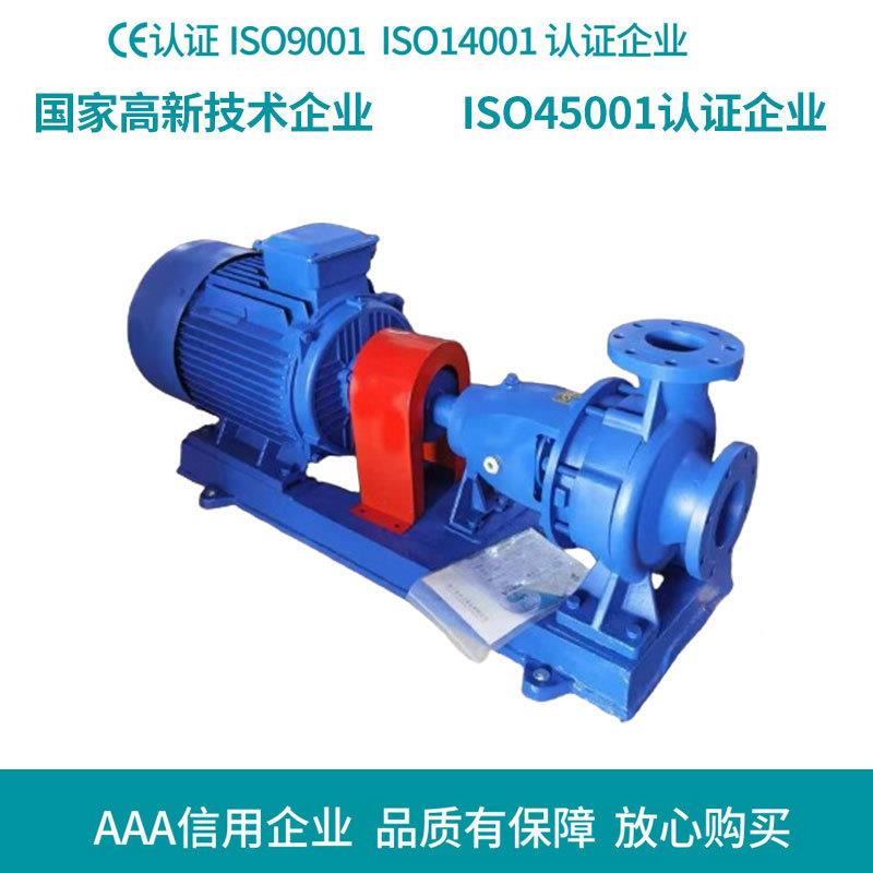 IS型Y无品牌/卧道式热水型离心泵单级单能吸管离心泵E5一级效电机