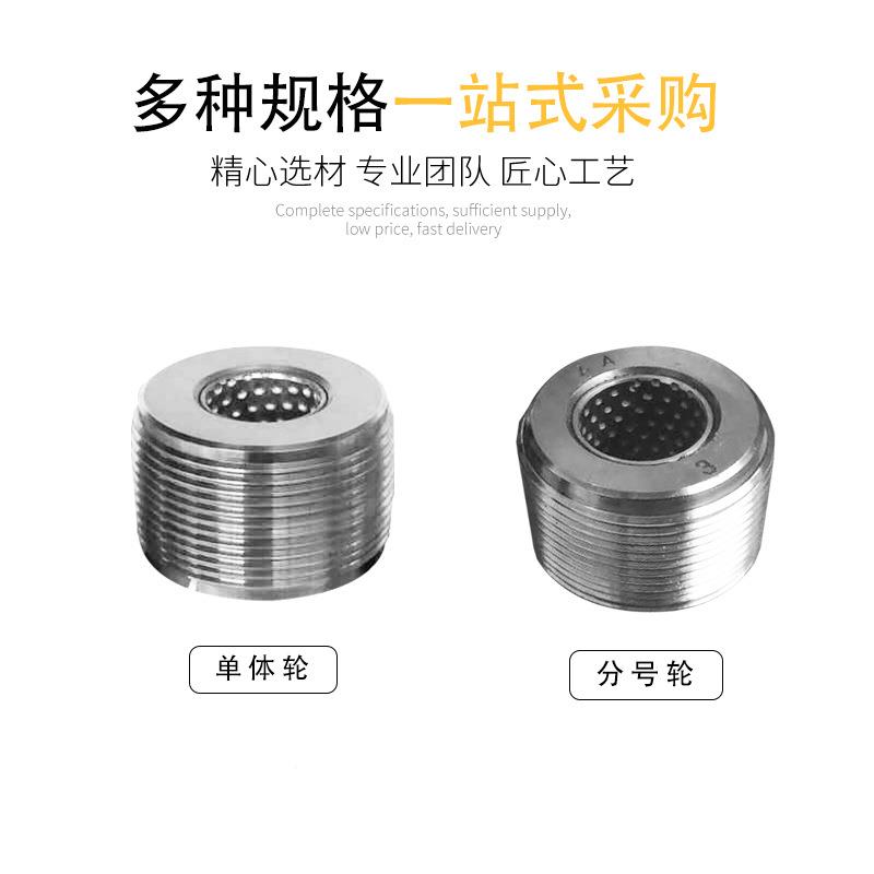 钢滚轮建丝筑用筋螺纹滚丝高强度滚丝AWW轮分号钢轮筋滚丝轮