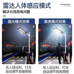 路灯体庭感应灯人来高亮人走微亮家用人院灯全SMD自动