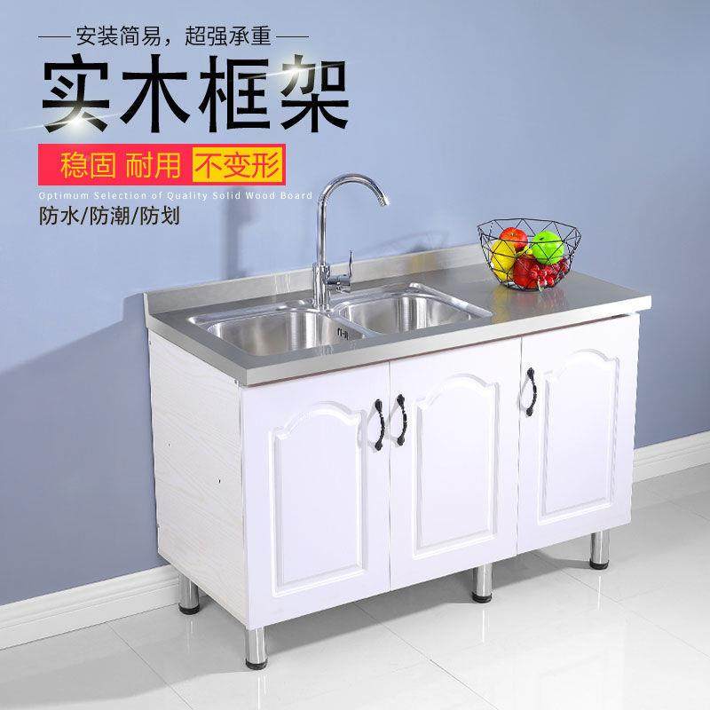 dpp易简橱柜灶台柜厨房柜不锈OCQ钢水经槽柜组装济型家用体整厨房