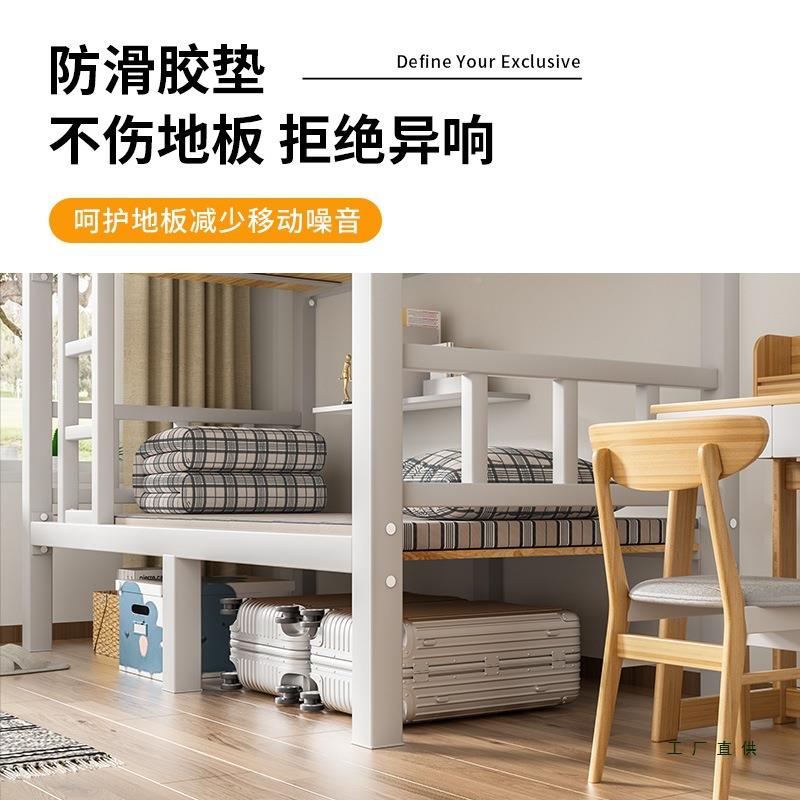 上铺架床985双员工宿舍工层地下学生公寓双人高低床两层铁铁床架