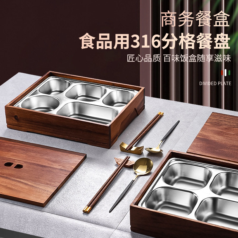黑胡桃木盒配餐盘商务便当盒日韩料理分餐盒饭盒中式高档分格餐盘