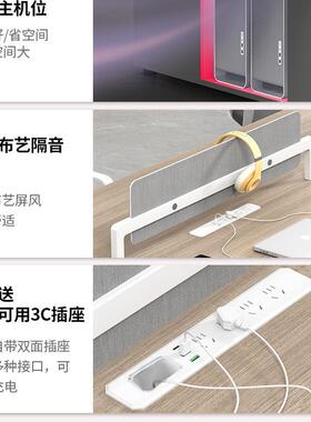 职办公椅组合4桌四01736人位简约现代办公工室桌子屏风员位电脑桌卡座