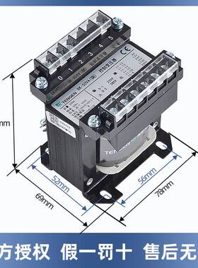 天正电气BK-50VA控制变压器380转220V110V36V24V12V6V全铜线圈